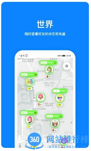 火星 v2.8.8安卓版 0