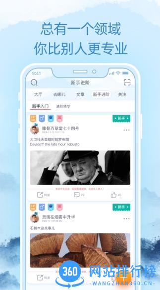 灰灰雪茄app v3.4.8安卓版 2