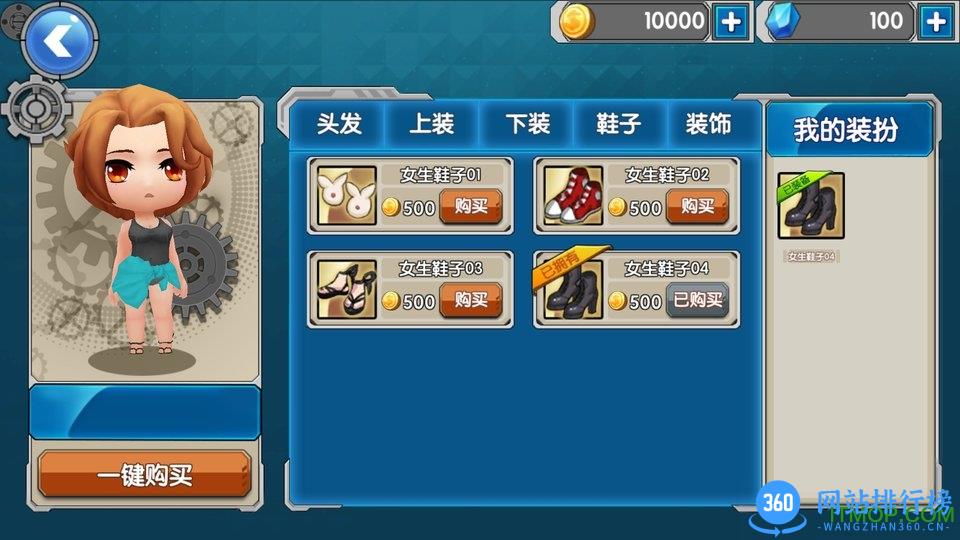 王者别嚣张手游 v1.0.98 安卓公测版 2