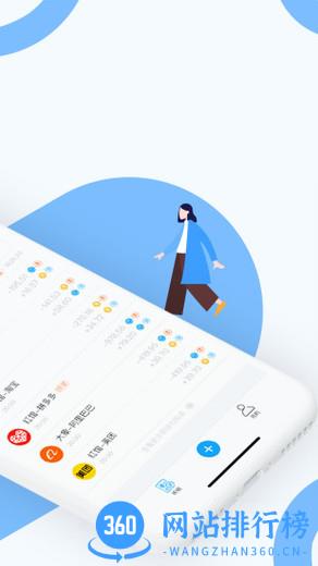 章鱼记账 v1.8.0安卓版 0
