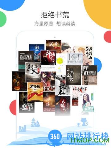 qq阅读器手机旧版 v8.0.7.888官网安卓版 2