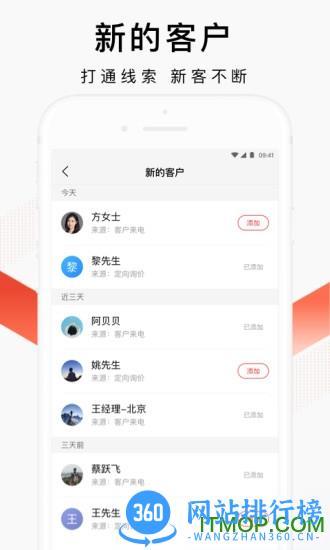 百度爱采购卖家版 v2.26.0安卓版 0