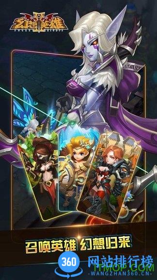 幻想英雄小七手游版 v4.0.2 安卓版 2