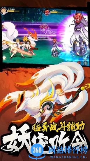 忍者大乱斗王牌PK王牌官方版 v3.9.4 安卓版 0