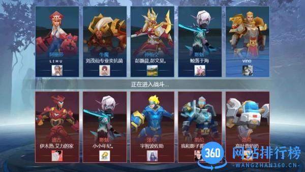 王者精英5V5单机版 v8.0 安卓版 0