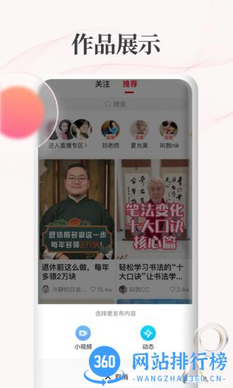 拾趣云app v3.33.0安卓版 1