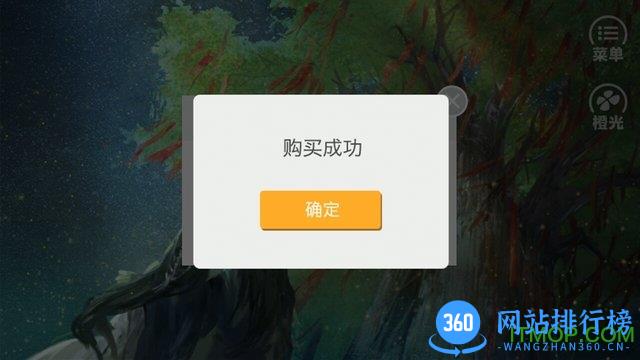 橙光游戏寻灵记剧组篇官方版 v1.0.1025 安卓版 1