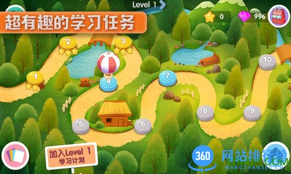 剑桥小镇(启蒙英语) v1.4.4安卓版 0