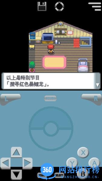 switch口袋妖怪珍珠复刻2022 v6.2.9 安卓版 1