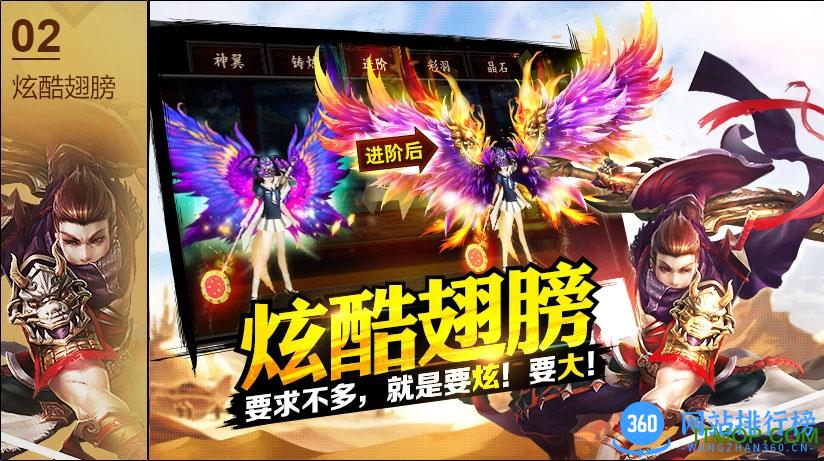 九游格斗江湖游戏 v1.22.12.08 安卓版 3