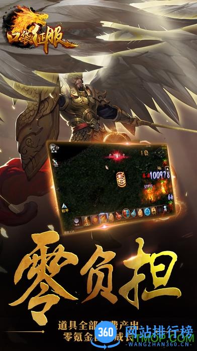 口袋征服手游怀旧服 v1.0.8.9 安卓版 2