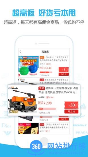 小智帮帮手app下载