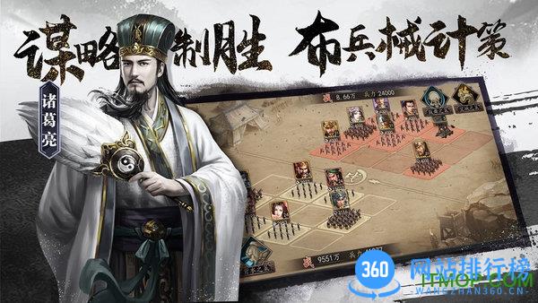 三国志威力无双凯撒游戏 v2.0.0 安卓版 1