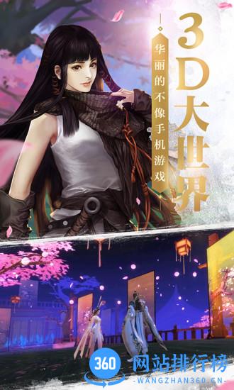 九游剑侠世界手机版 v1.2.19538 安卓版 0