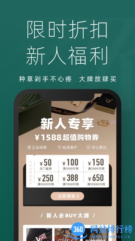 只二二手闲置 v7.25.0安卓版 0