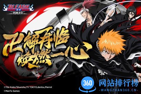 境界斩魂之刃九游版 v1.2.30.2 安卓版 2