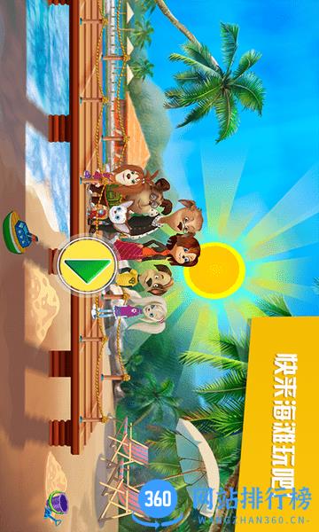 米家小镇生活 v1.4 安卓版 0