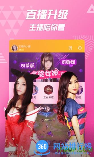 pp视频手机版 v9.3.4 安卓版 0