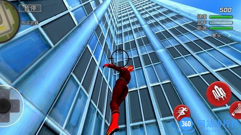 超级火柴人传奇游戏 v1.0 安卓版 1