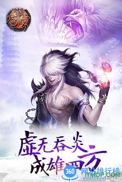 小米版口袋苍穹游戏 v1.5.5 安卓手机版 0
