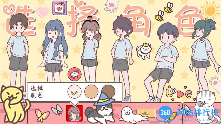 口袋假期官方正式版 v1.1 安卓版 0