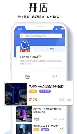 通讯圈app v6.0.5安卓版 0