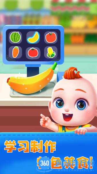 JOJO亲子乐园app v9.76.00.00安卓版 2