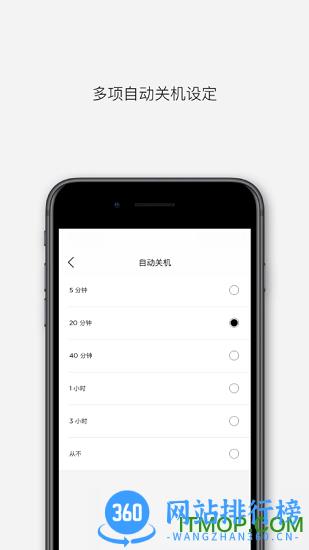 Bose音乐app v8.3.0安卓版 4
