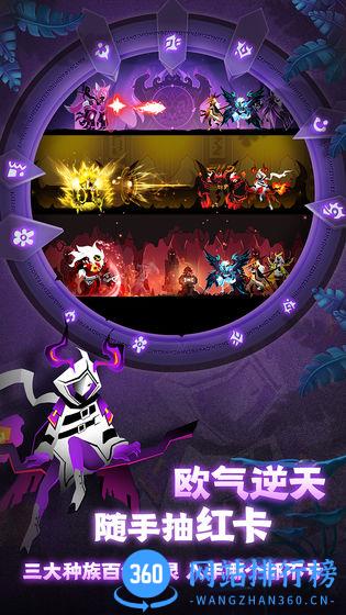 誓灵手游官方版 v1.1.465 安卓版 0