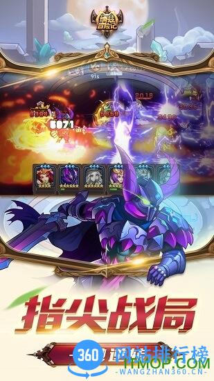 纳兹冒险记九游版 v1.0.7 安卓版 2