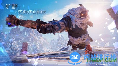 诺亚之心手游 v1.0.21 安卓版 0