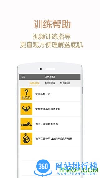 G动下载