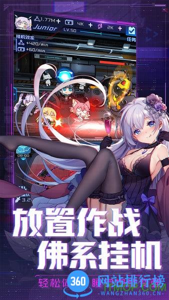 魂器学院官服版本 v7.6 安卓版 2