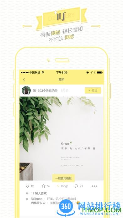 黄油相机 v10.3.2.10安卓老版本 1