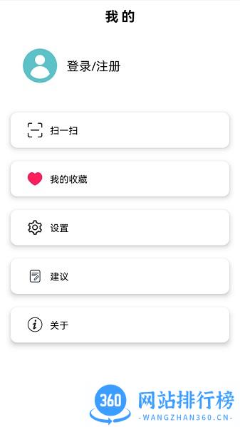 墨小鱼游戏盒子 v1.0.0 安卓版 0