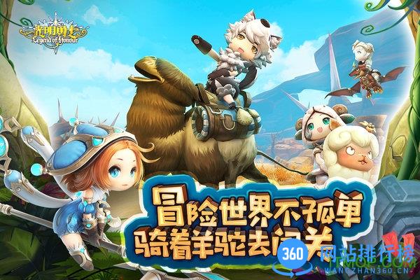 光明勇士最新破解版 v1.0.147.152226 安卓版 2
