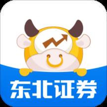 东北证券通达信融e通app