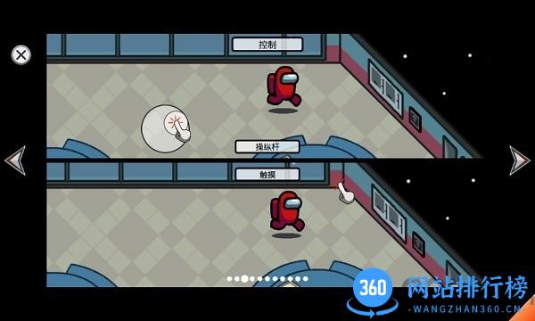 太空狼人僵尸版游戏(among us) v2022.2.24 安卓版 0