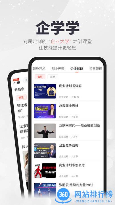 凯迪社区手机客户端