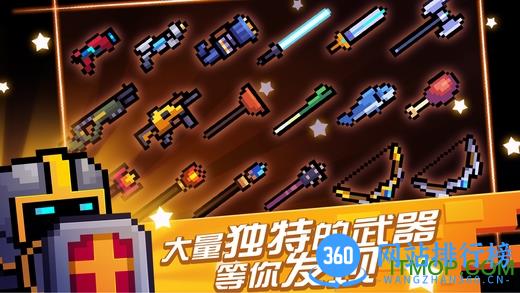元气骑士九游版本最新 v5.0.3 安卓版 0
