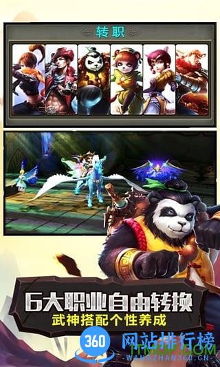 太极熊猫九游最新版 太极熊猫九游下载最新版