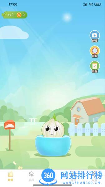 小水怪庄园 v3.2.20 安卓版 2