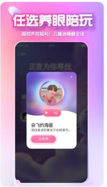 xeva虚拟人物(微软小冰) v6.3.4安卓版 0