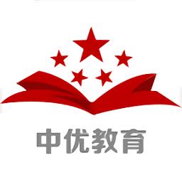 中优教育