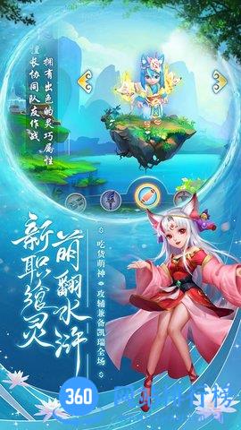 水浒q传小7手游 v1.0 安卓版 1