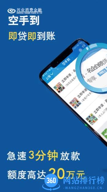 空手到 v2.1.0官方安卓版 0