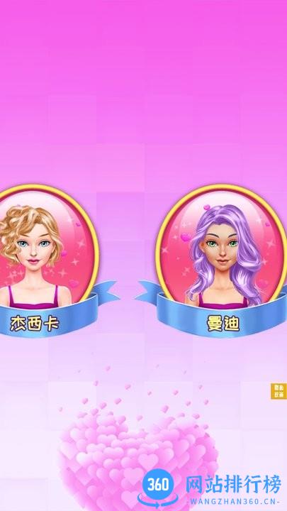 理发模拟世界手机版 v1.8 安卓版 1