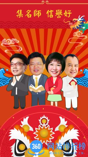 2023灵机妙算 v10.9.1 官网安卓最新版 2