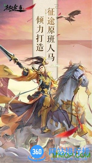 绿色征途小七版 v235.0.0 安卓版 0