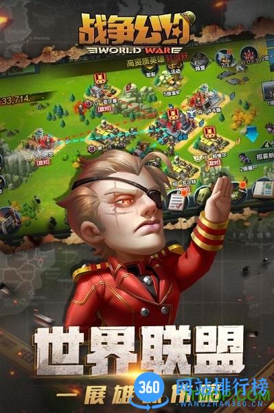 英雄互娱战争公约 v2.1.15安卓版 0
